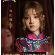 梓名(爱听歌)