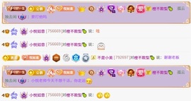 网恋被骗五块从此封心的图片