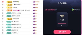 网恋被骗五块从此封心的图片