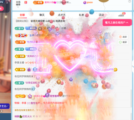 倾颜🥰反派甜心的图片