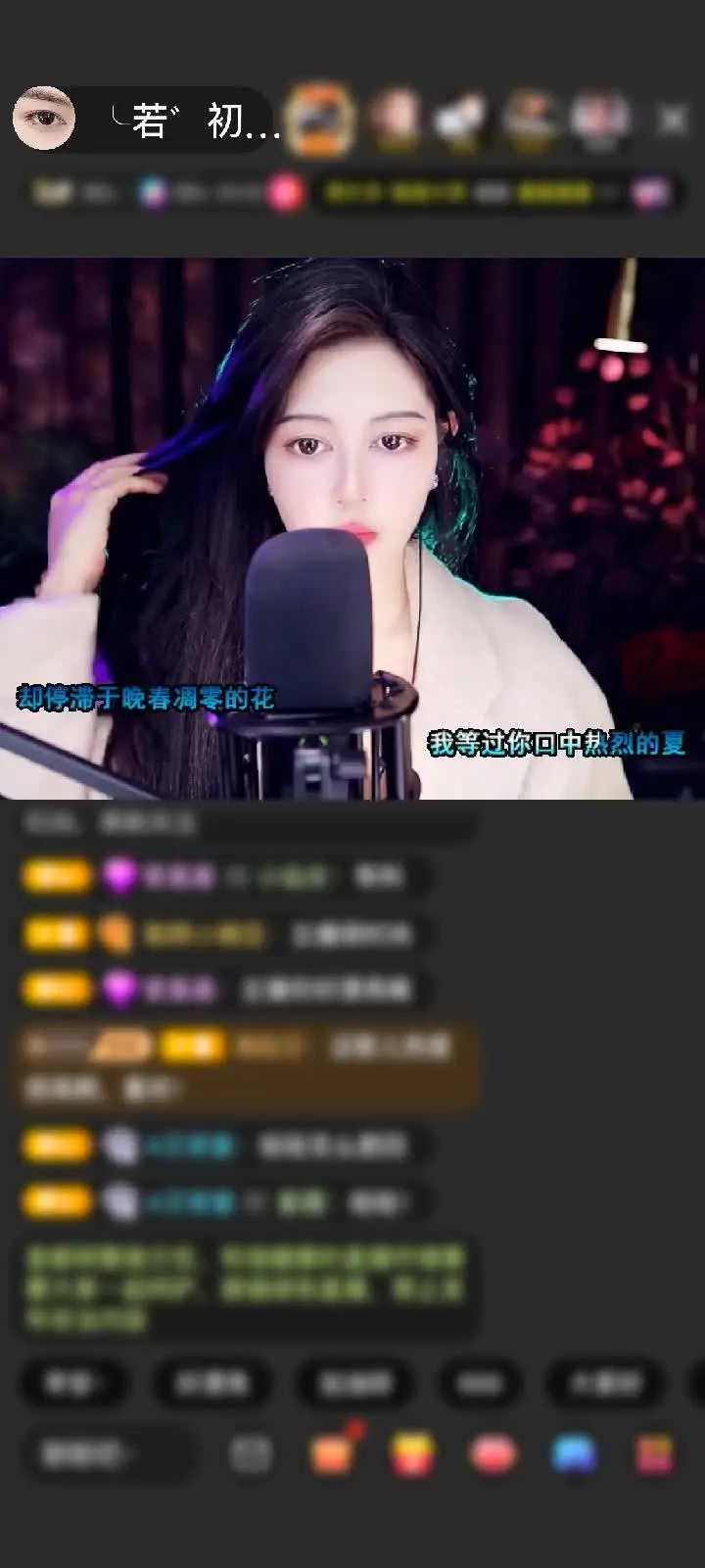 感谢運氣若只如初見赠送狮吼天下1个