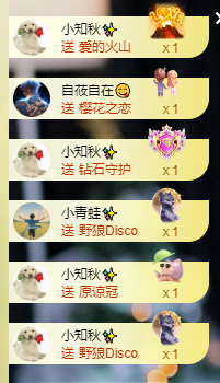 晓晓晓呀的图片