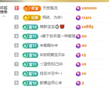 暗香⸝⸝主播图片