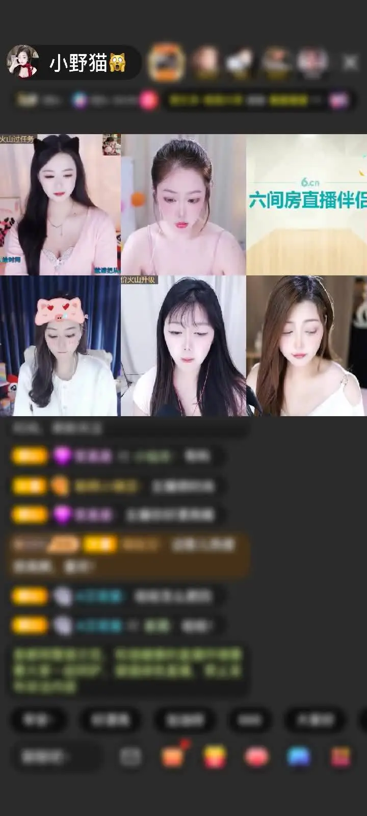 感谢嘎嘎乱叫啊啊啊啊啊赠送钻石守护1个