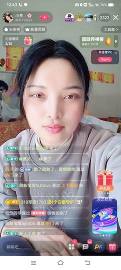 小芳🌸努力版的图片
