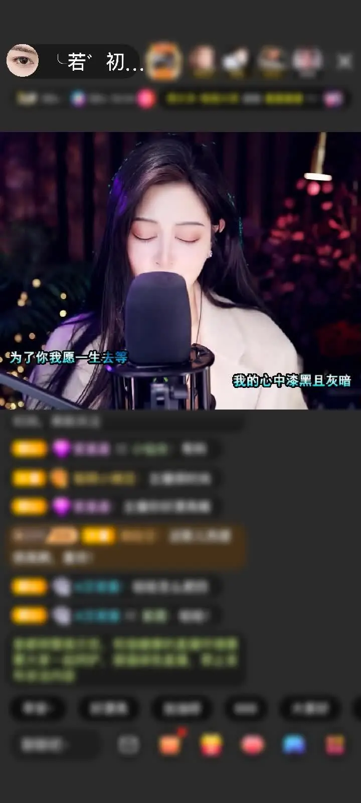 感谢我爱奴那（若即若离）赠送天空游乐园1个