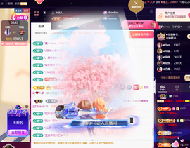 ◐惠主，2388◐的图片