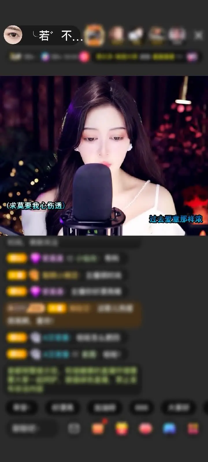 感谢運氣若只如初見赠送蓬莱仙阁1个