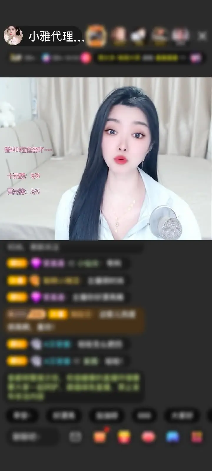 感谢Boredﺴ赠送狮吼天下1个