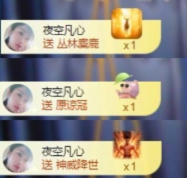 一鹿ღ鹿鹿鹿鹿吖～～的图片