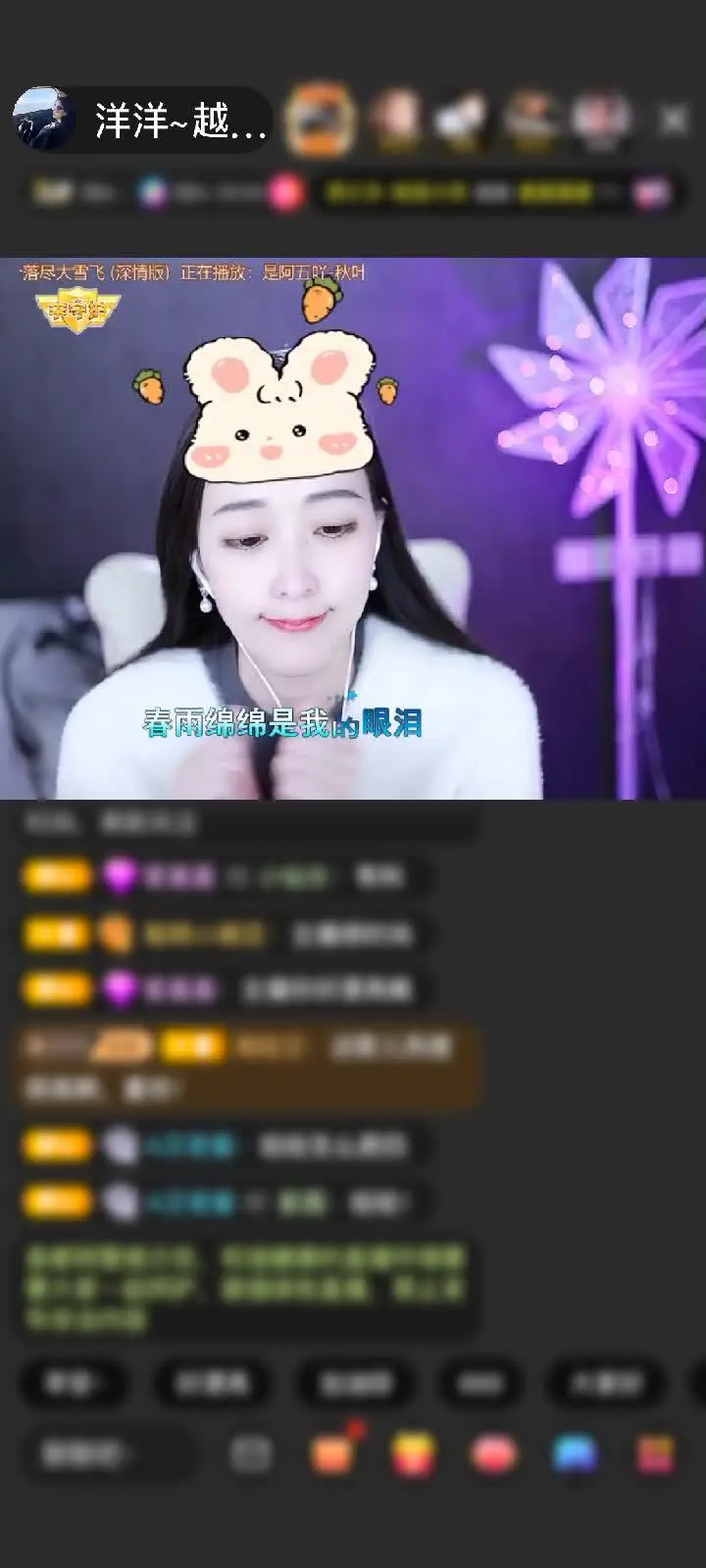 感谢许你一世幸福❤️赠送打包春天1个