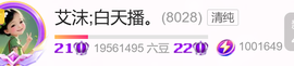 艾沫；九月求光的图片