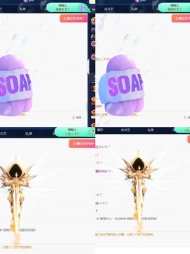 一鹿ღ鹿鹿鹿鹿吖～～的图片