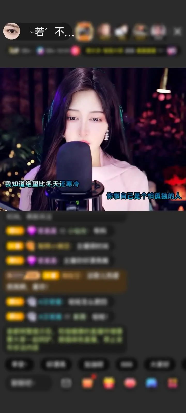 感谢昵称违规，请重新修改赠送狮吼天下1个