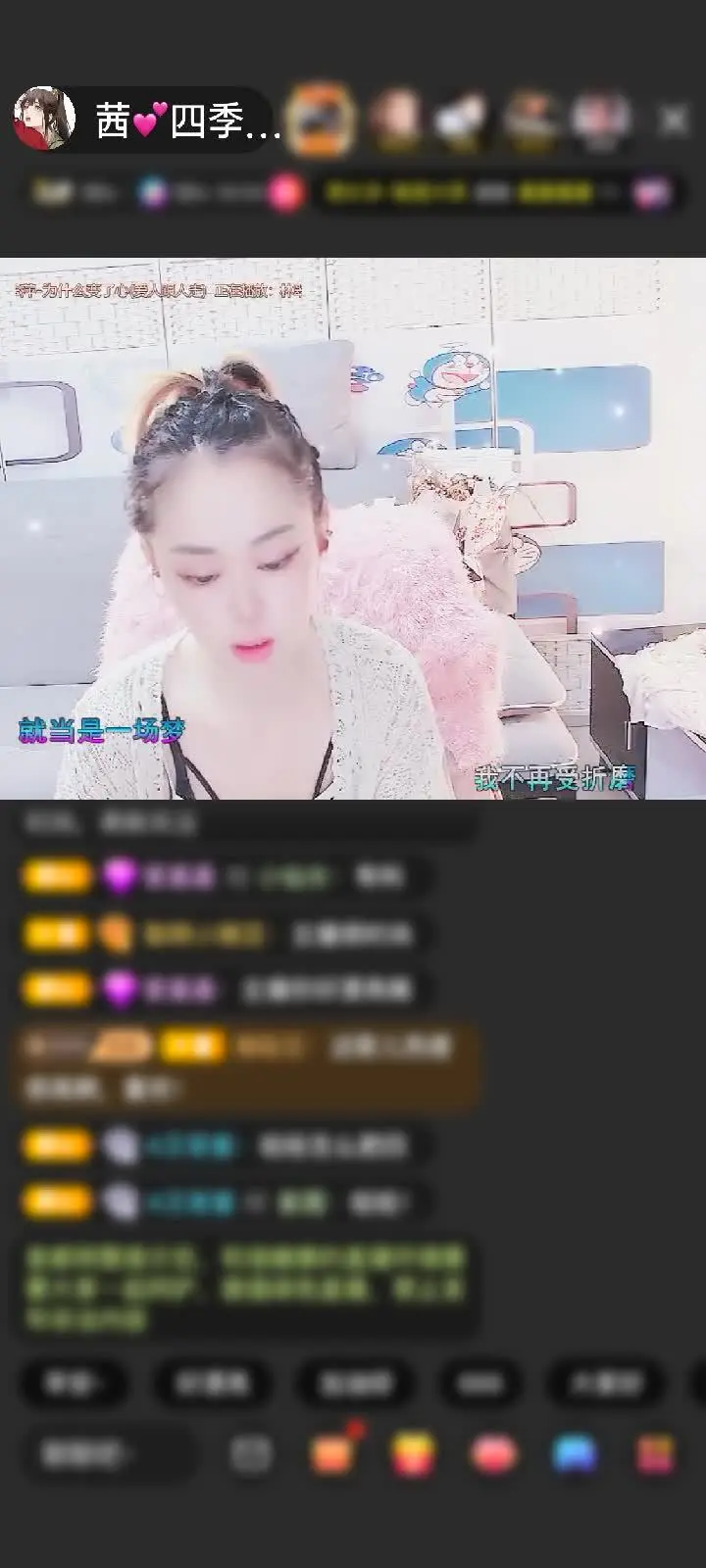 感谢🦴@赠送樱花之恋8个