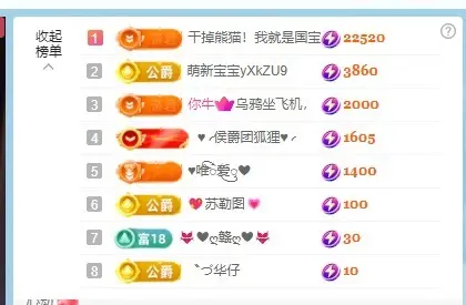 允初💗的主播照片