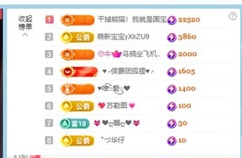 允初💗主播照片