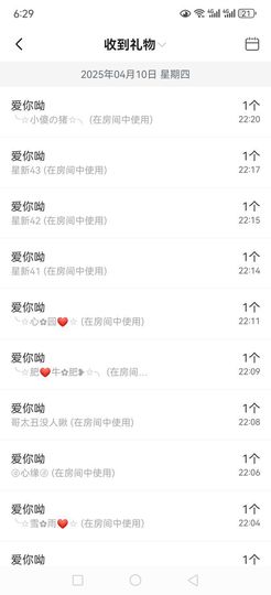 99。偏爱一直在的图片