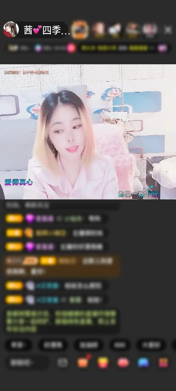 感谢🦴@赠送狮吼天下1个