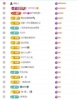 大脸贺慕嫂帝皇🌈的图片
