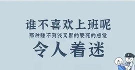 一鹿ღ鹿鹿鹿鹿吖～～的图片