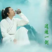 樂🔱瀟🔱邎🔱