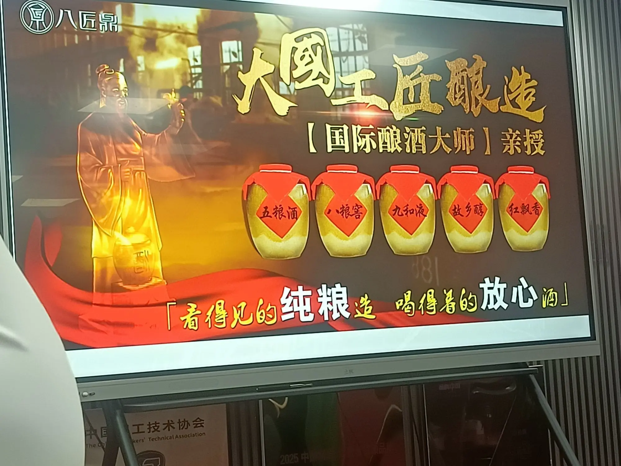 已得、fj的主播照片