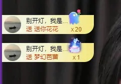 iu语汐的主播照片