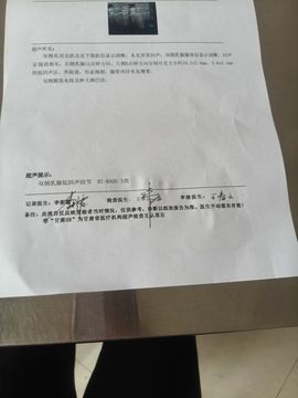☞雪儿♞930☜的图片