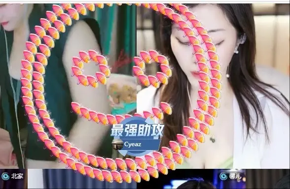 丹丹求升级✌️的主播照片