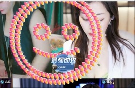 丹丹求升级✌️主播照片