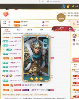 一只柠努力的图片