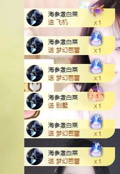 一只柠努力的图片
