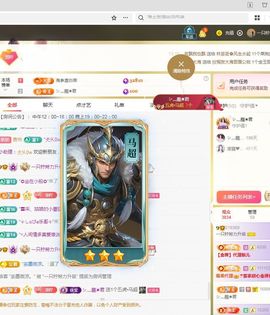 一只柠努力的图片