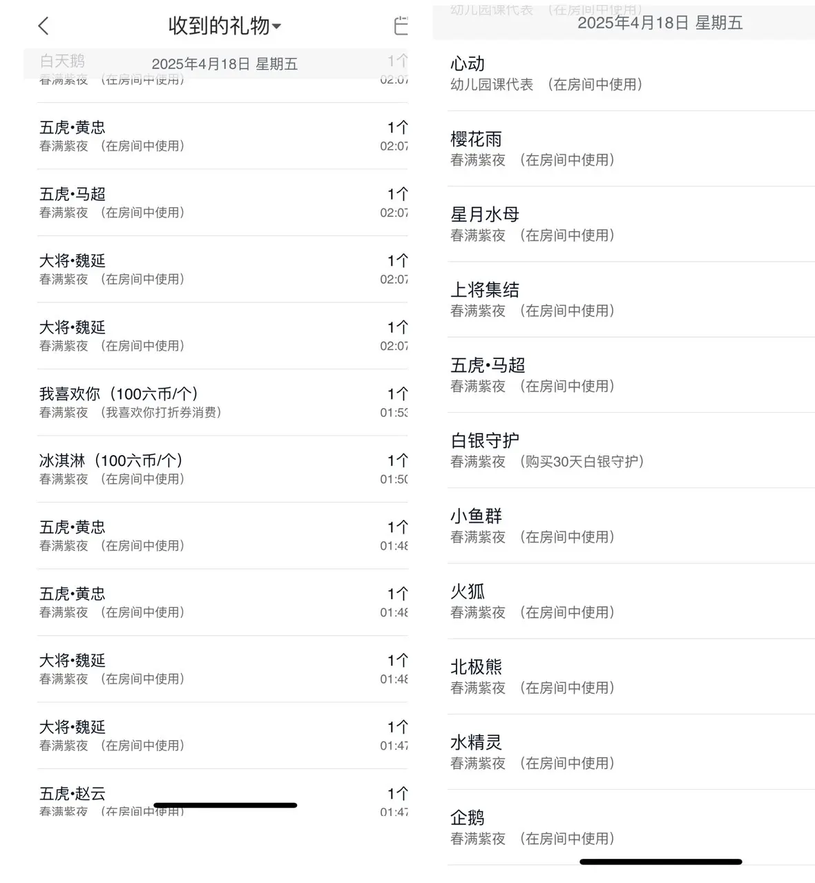 阳阳💕今晚7点见主播图片