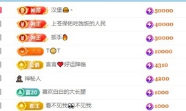 大嘴🎤想吃想炫的图片