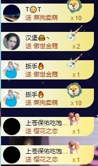 大嘴🎤想吃想炫的图片