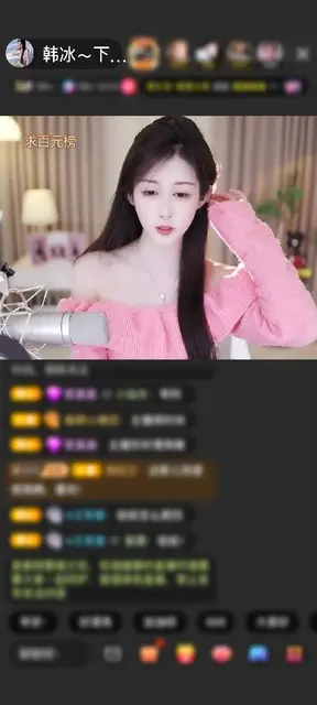 感谢混世魔王！赠送狮吼天下1个