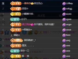 一鹿ღ鹿鹿鹿鹿吖～～的图片