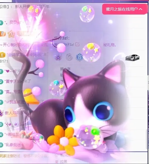 丹丹求升级✌️的主播照片