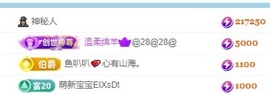 大嘴🎤想吃想炫的图片