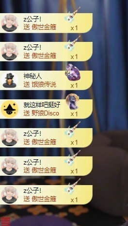 一鹿ღ鹿鹿鹿鹿吖～～的图片