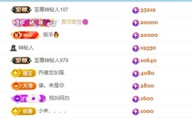 大嘴🎤想吃想炫的图片