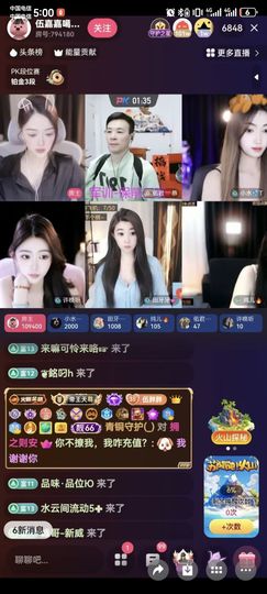 你不撩我，我咋充值？的图片