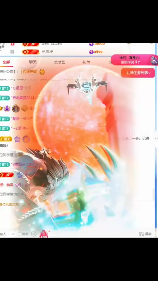 #爱的具象化  今日