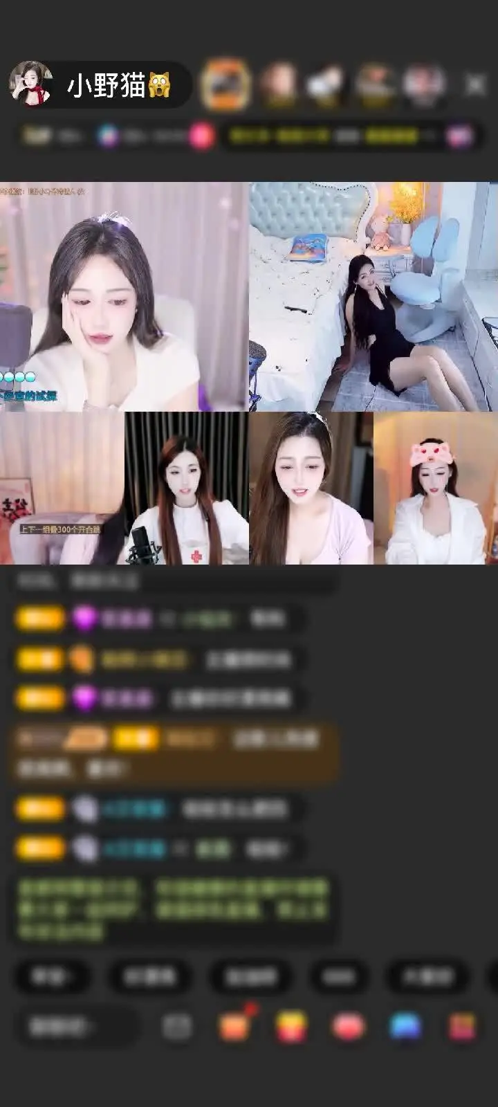 感谢嘎嘎乱叫啊啊啊啊啊啊赠送黄金守护1个