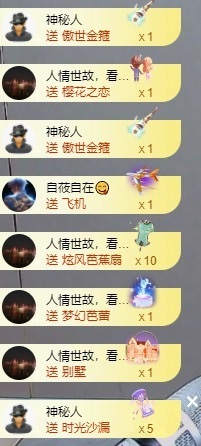 大嘴🎤想吃想炫的图片