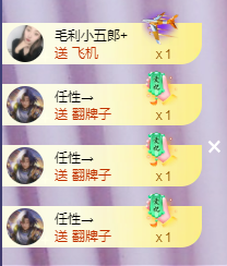 ╭☞呆呆的图片
