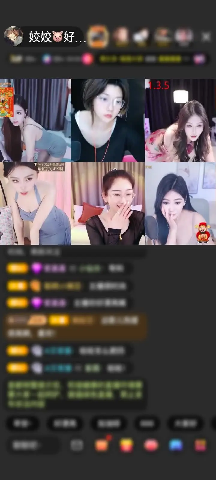感谢萌新宝宝qxx赠送大闹天宫2个