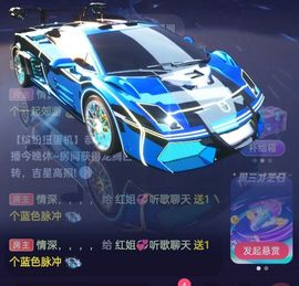 红姐🎵听歌聊天🎶的图片